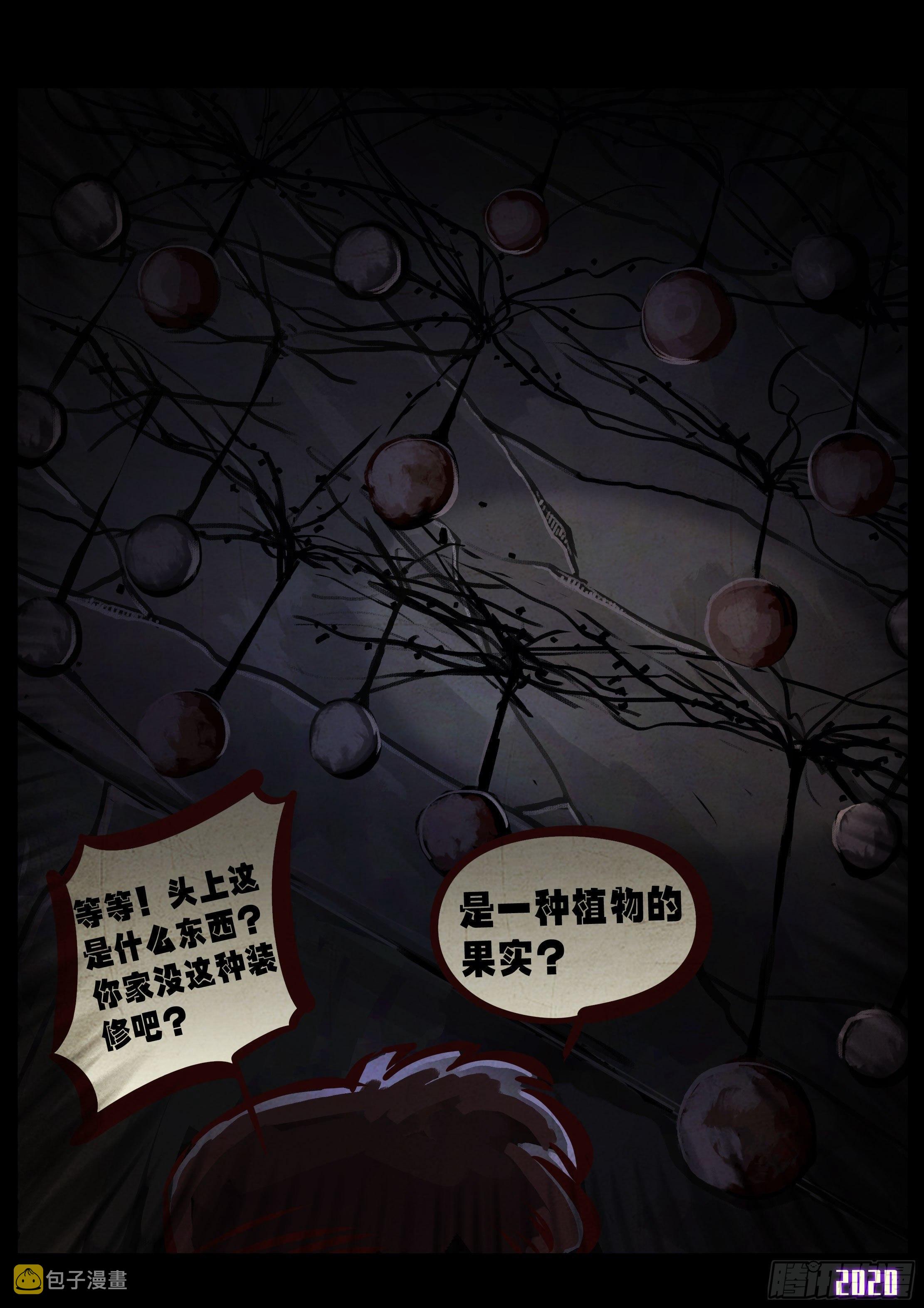 第041集13