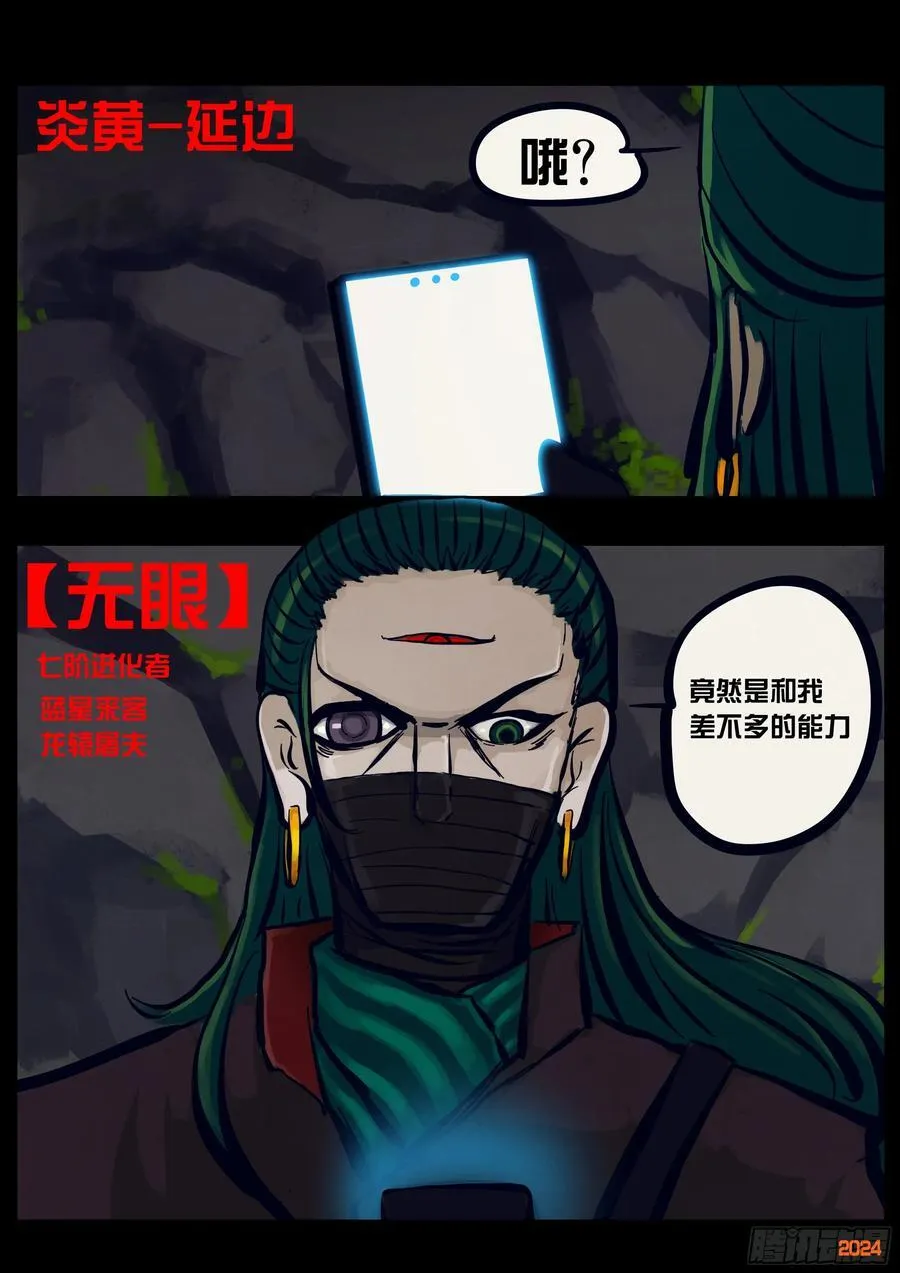 312集13