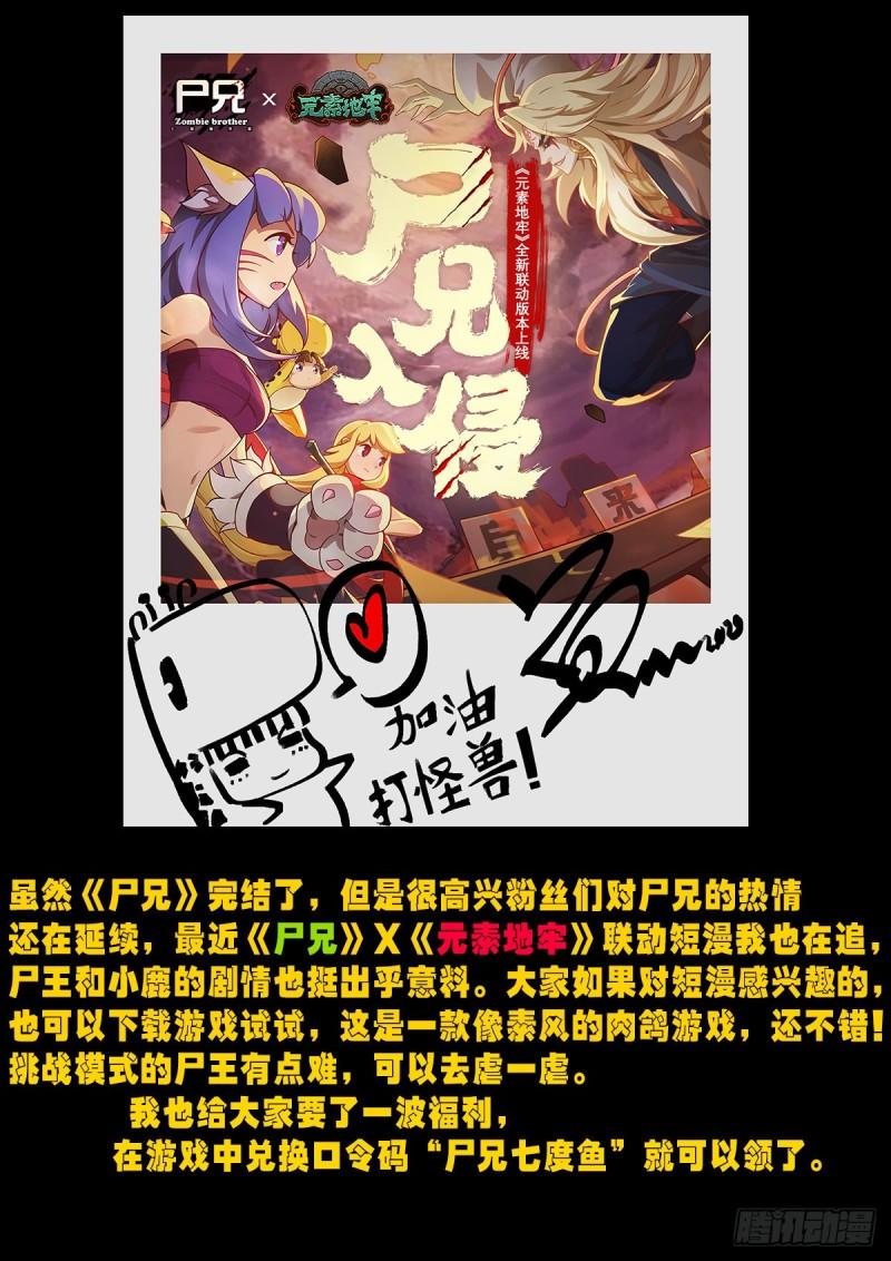 第020集16