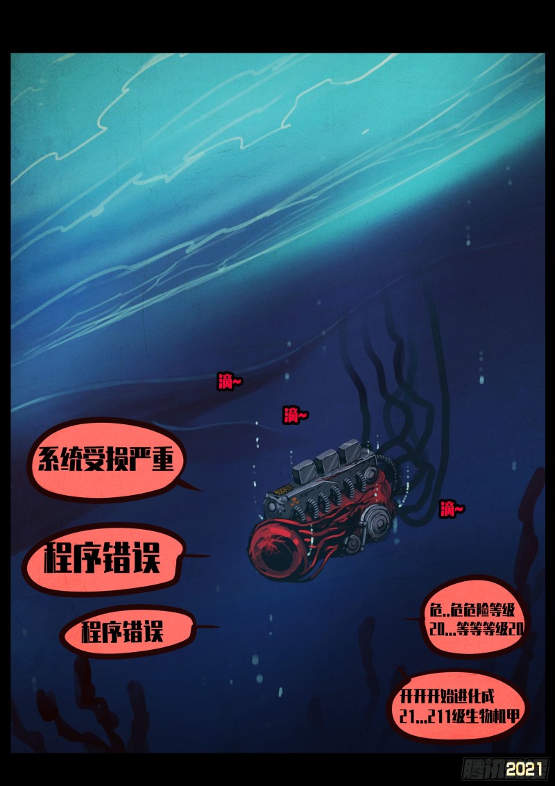 第053集12