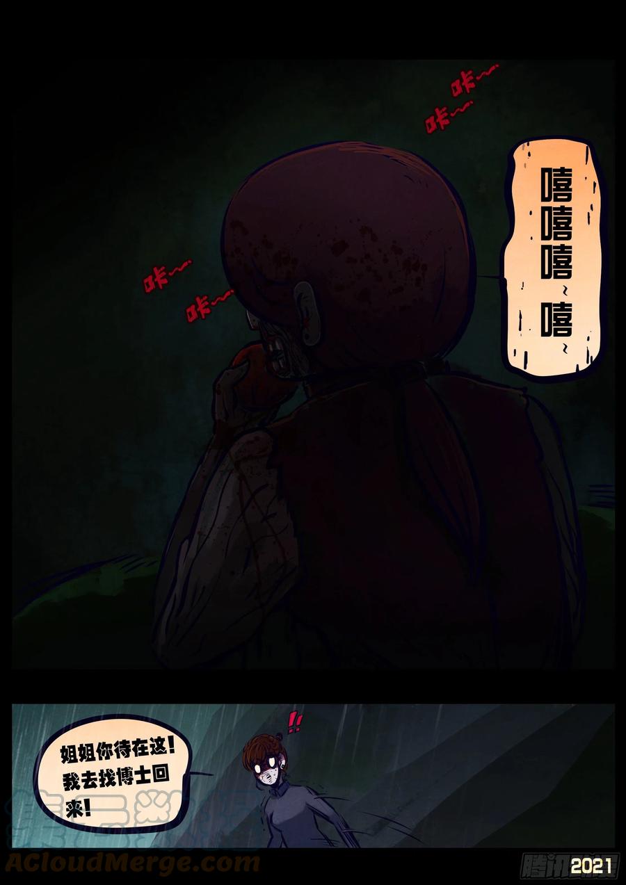 第098集12