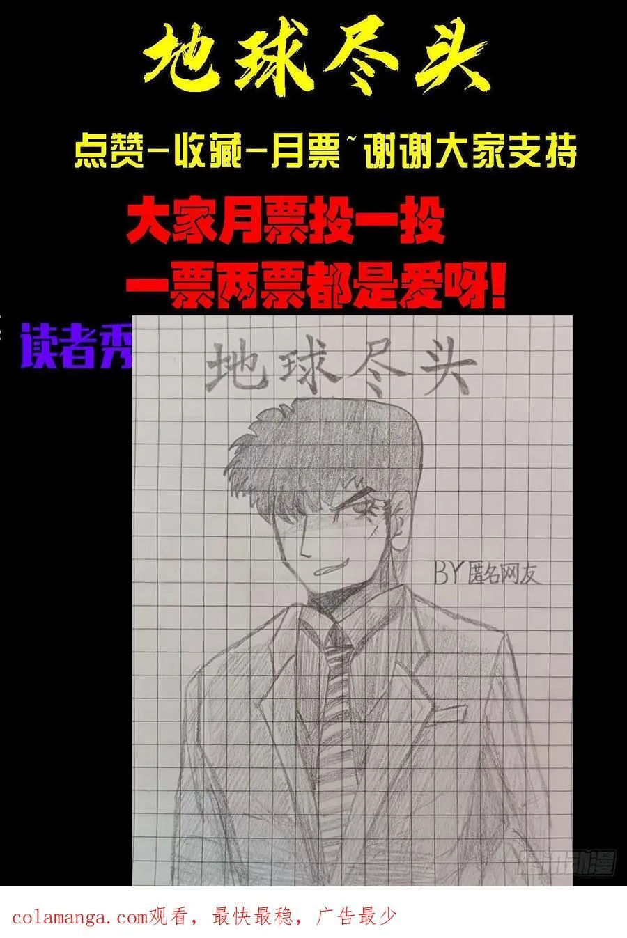 305集19