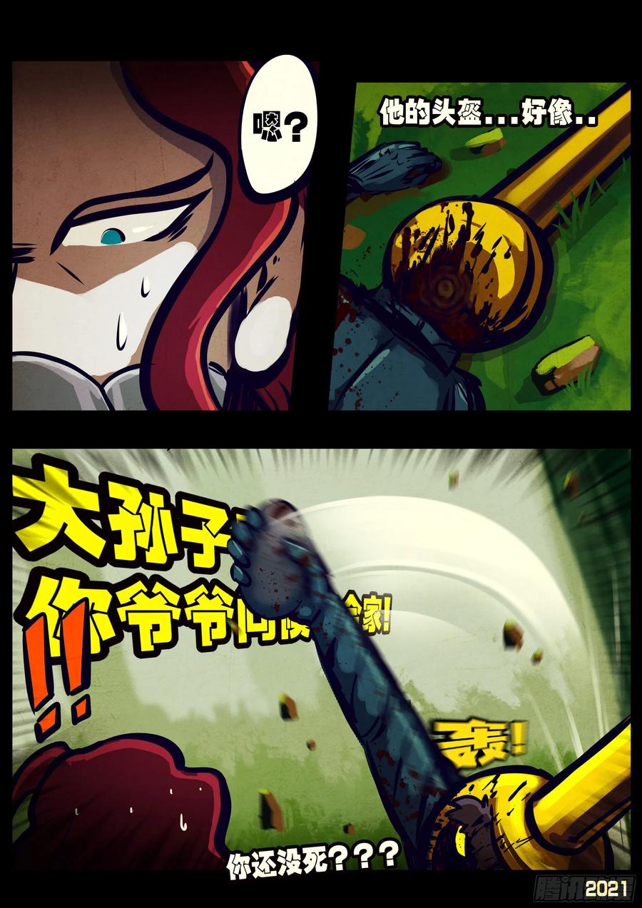 第110集11
