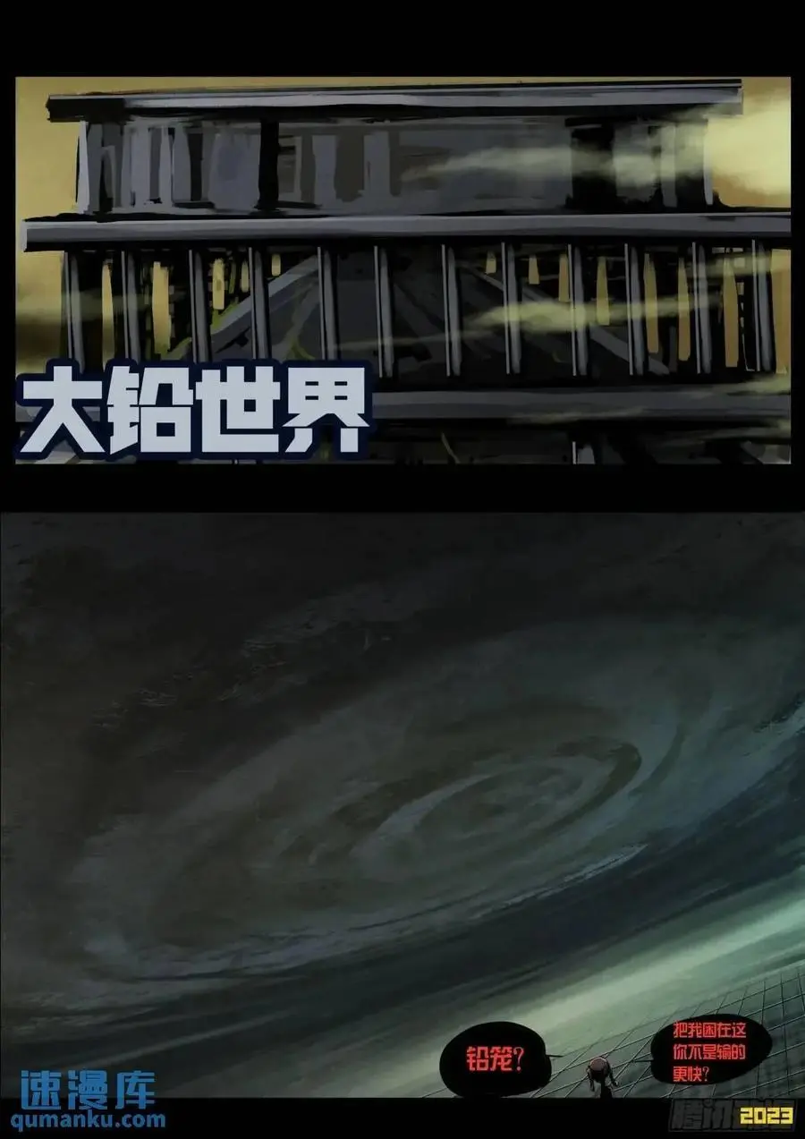 287集1