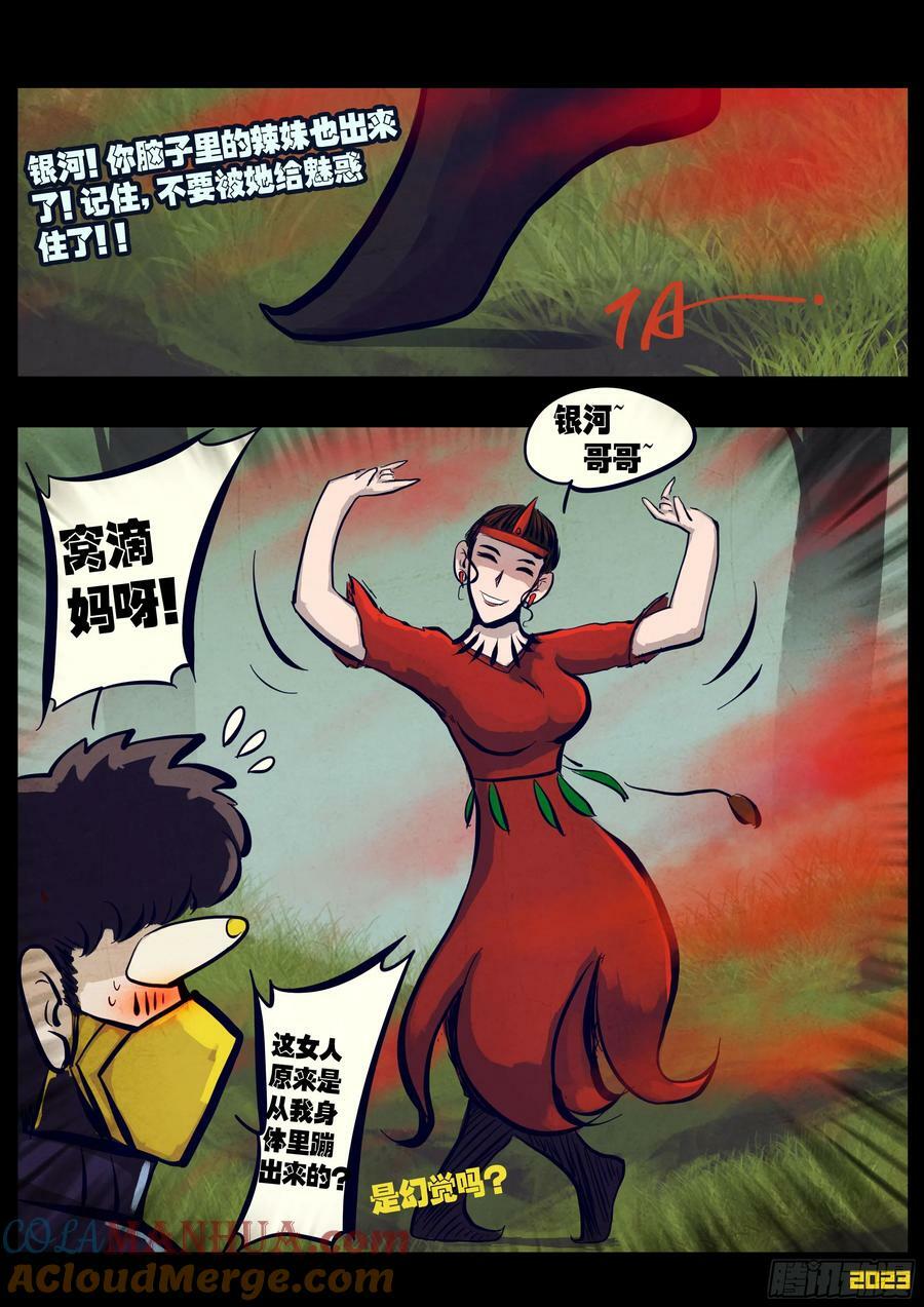 246集7