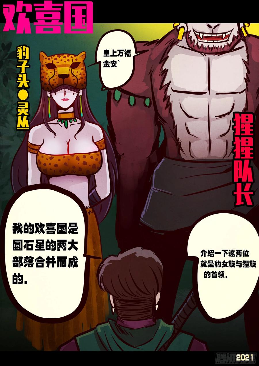 第096集1