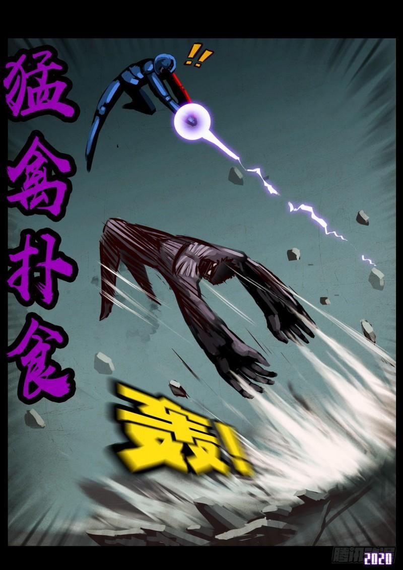 第024集12