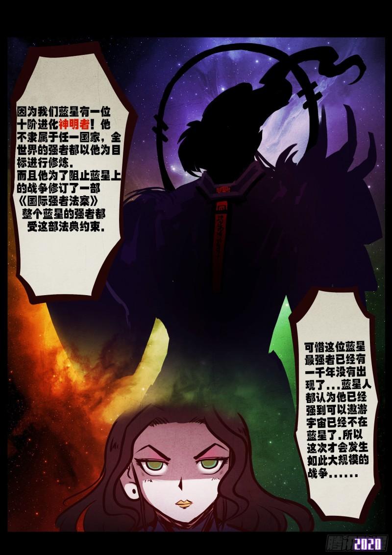 第044集24