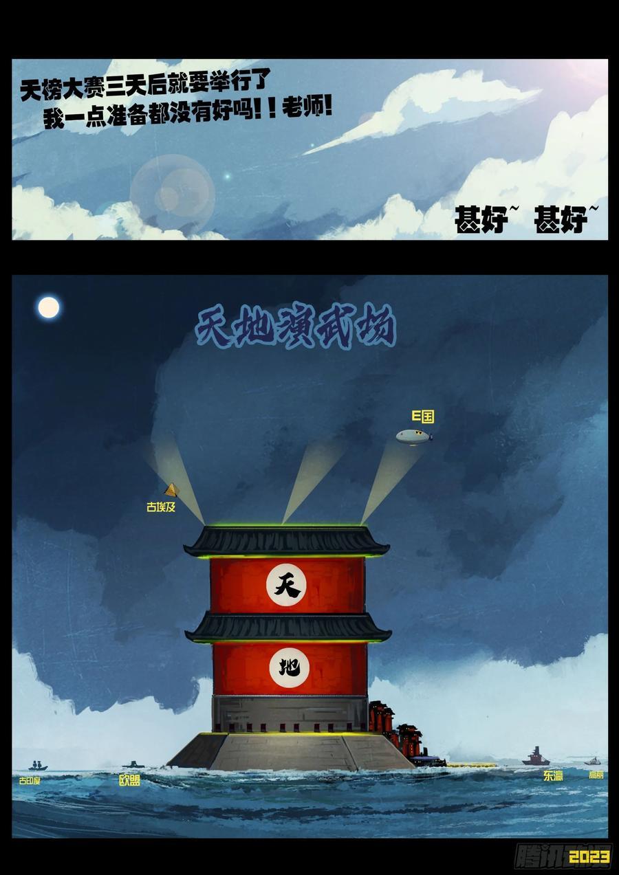 263集5