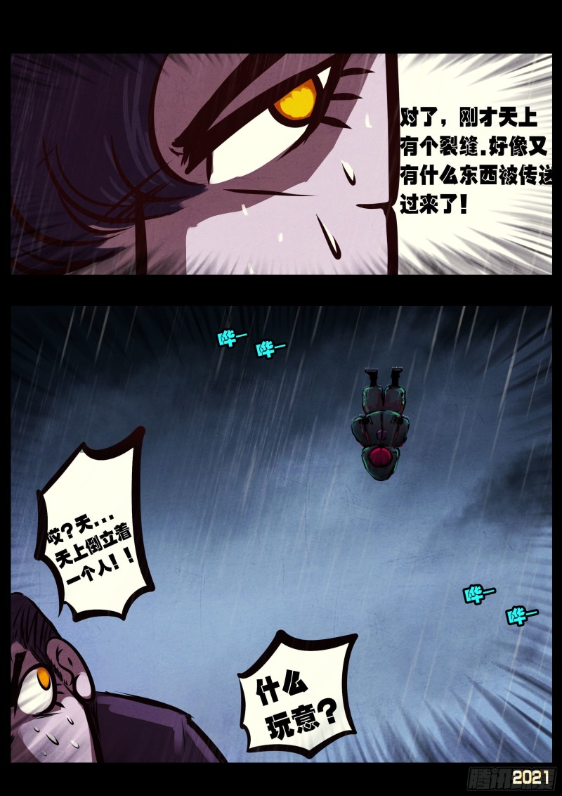 第048集4