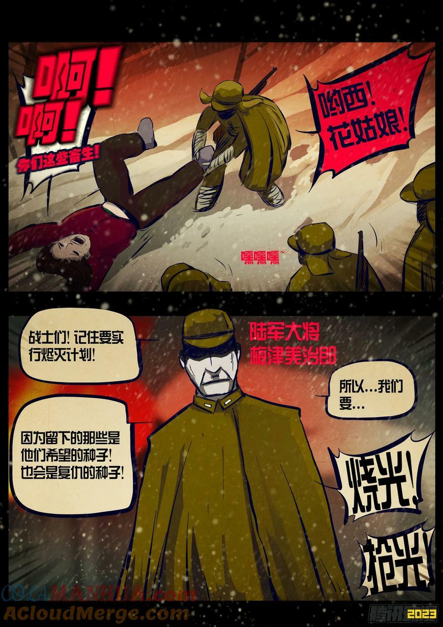 229集14