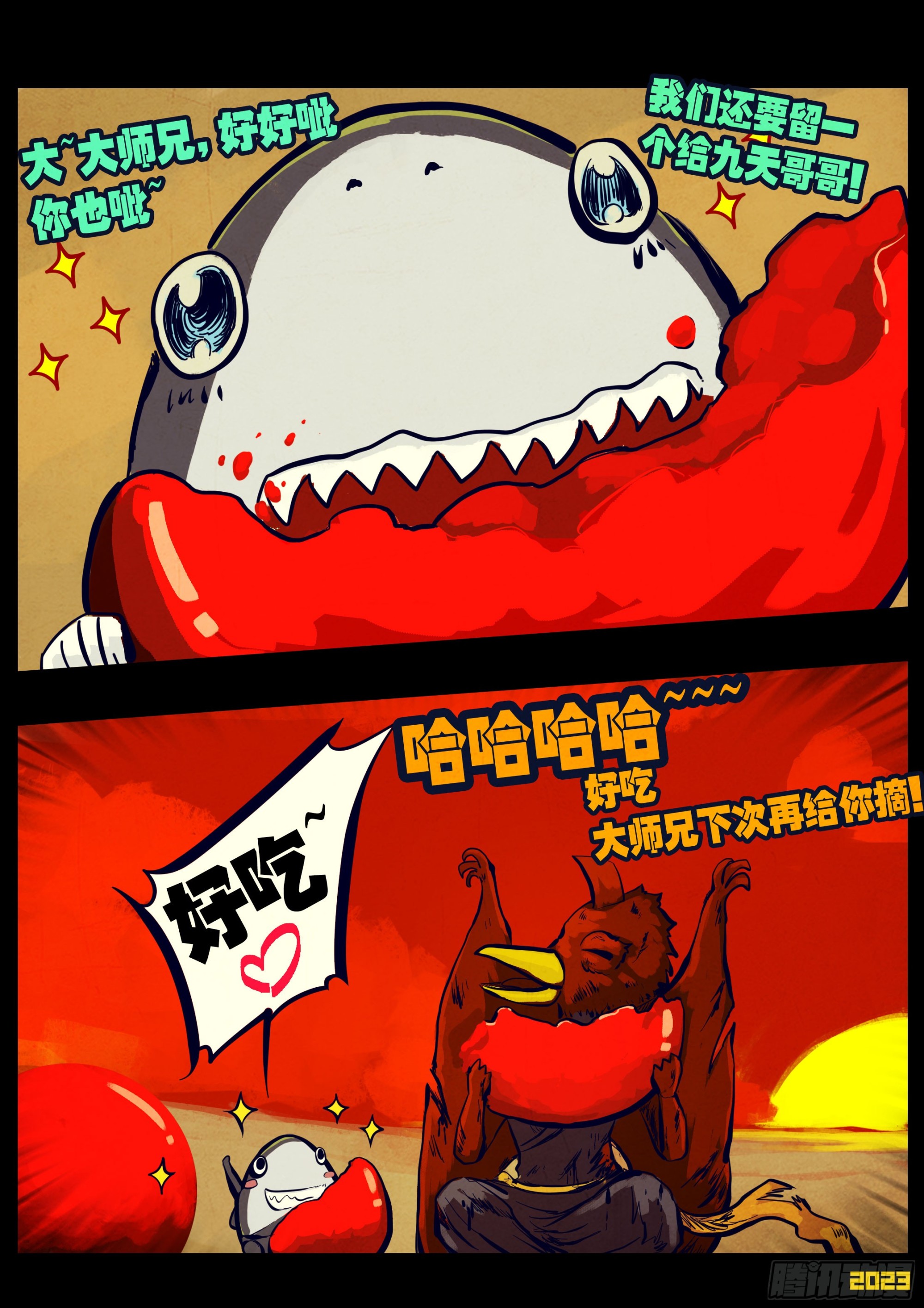 218集10