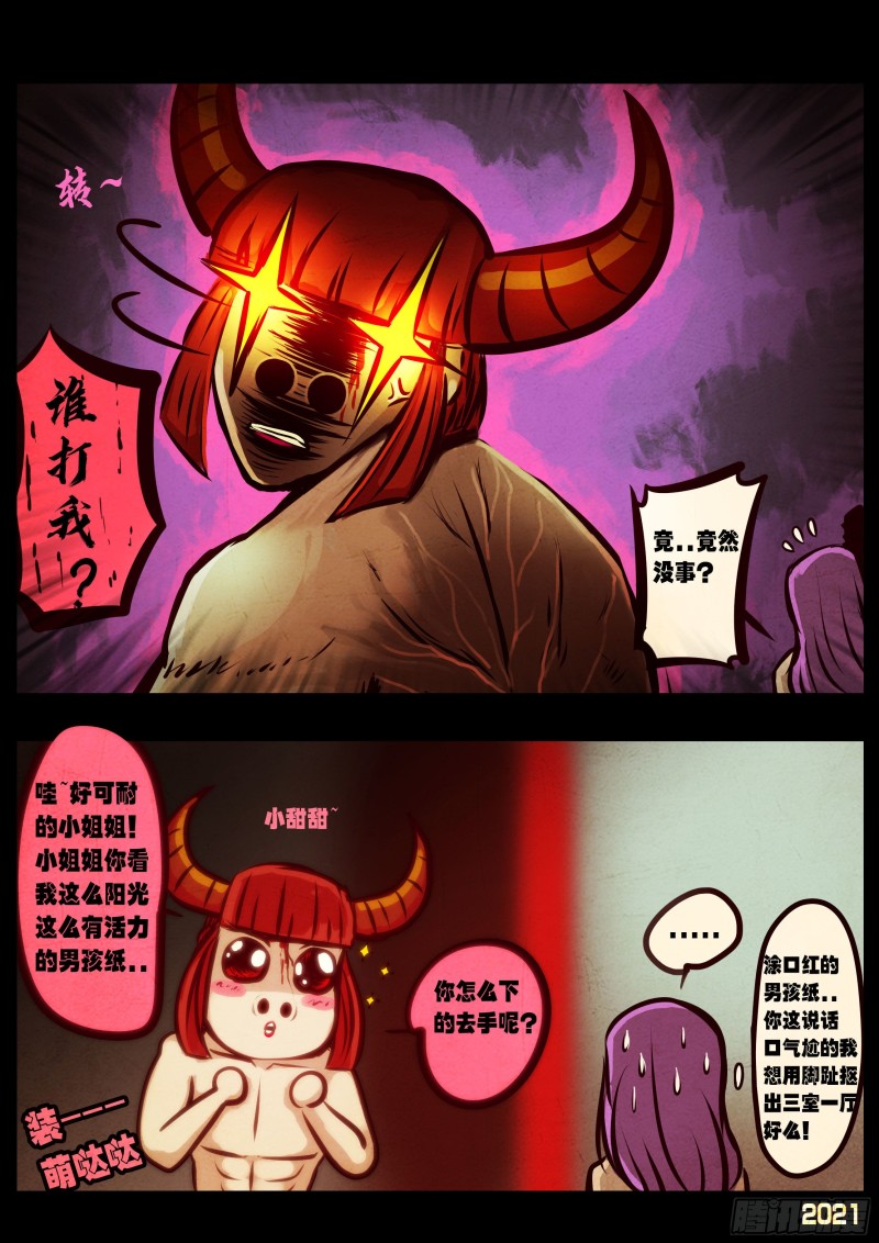 第062集4