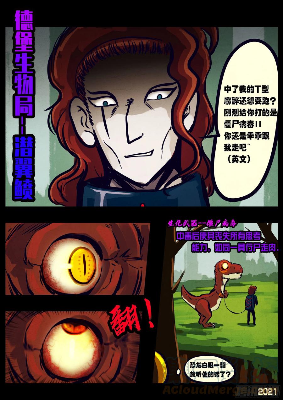第107集10