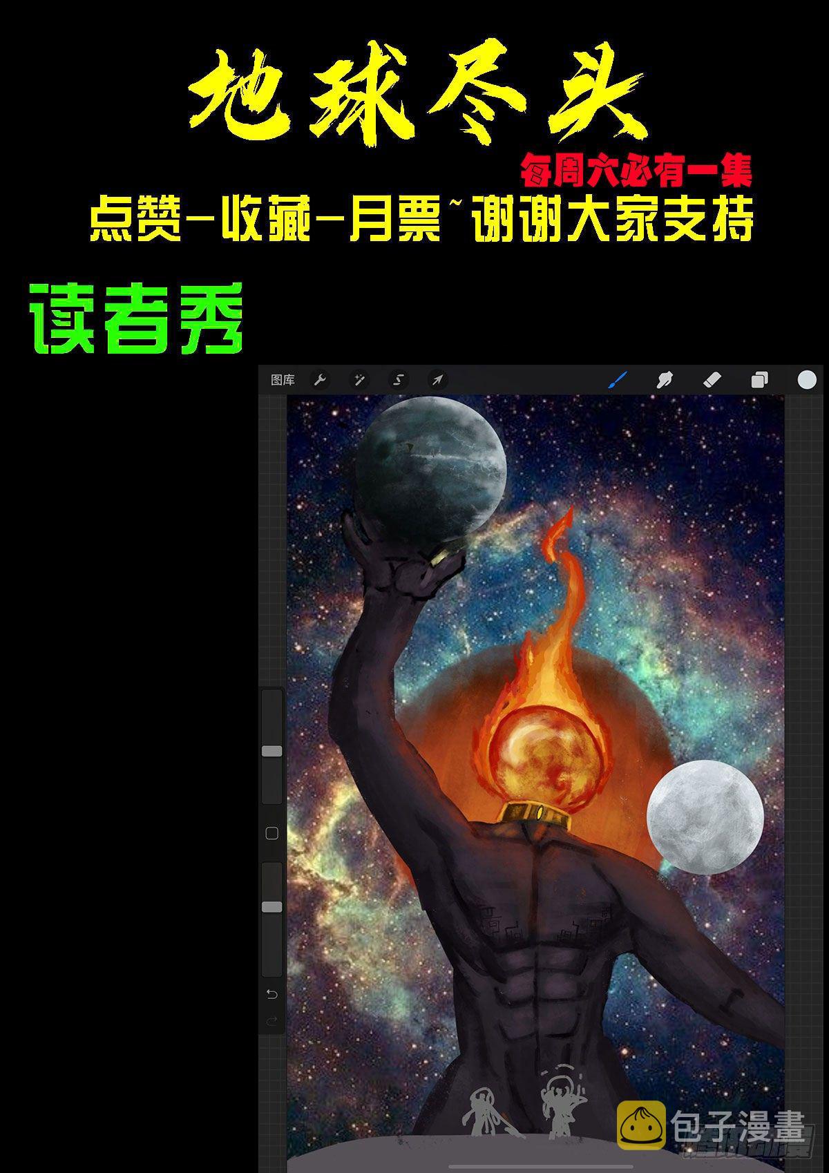 第079集24