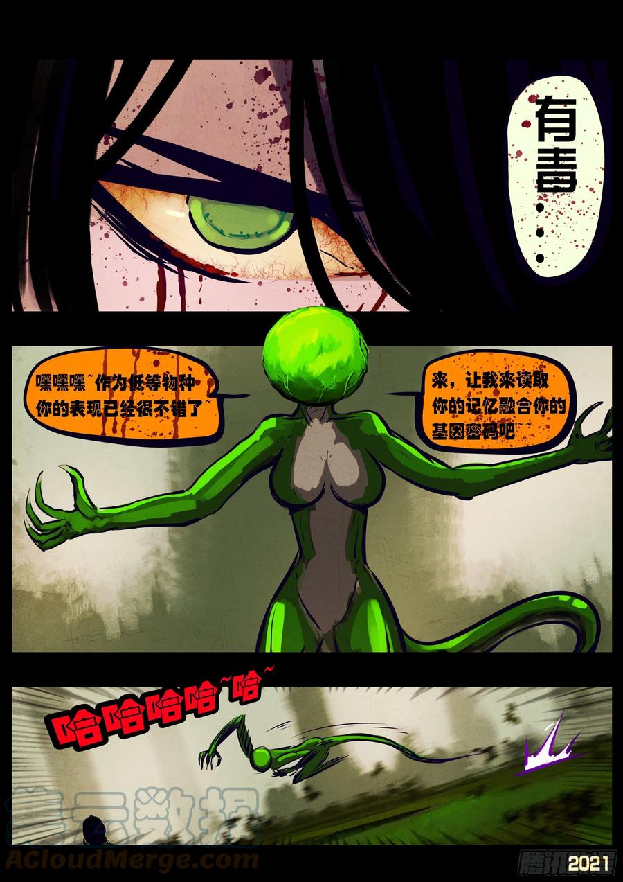 第105集10