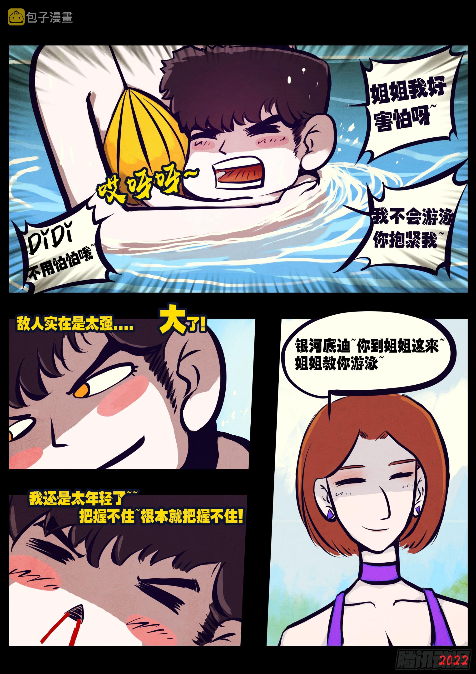 194集2