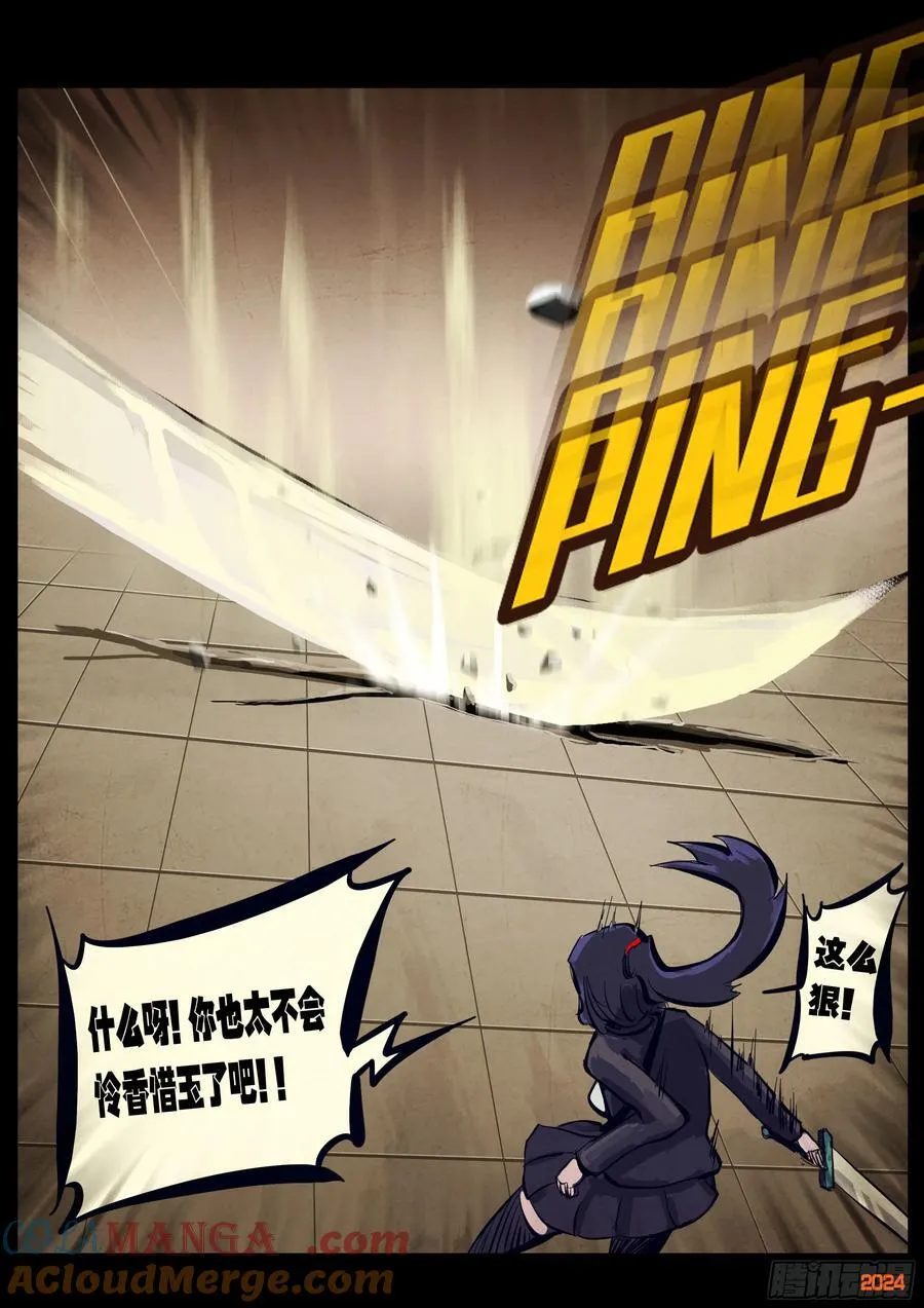 298集8