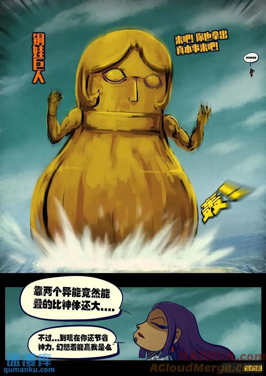 278集6