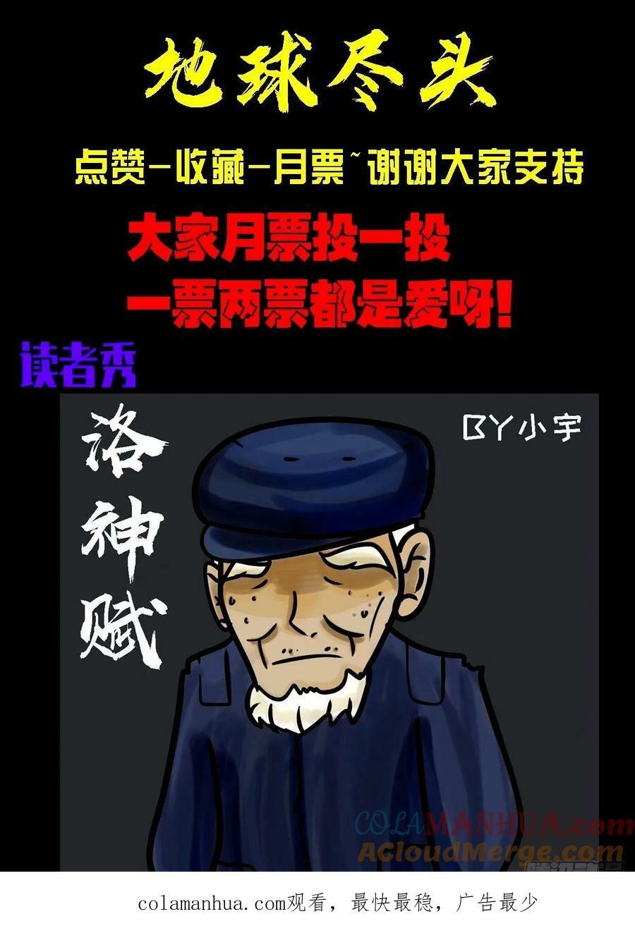 241集12