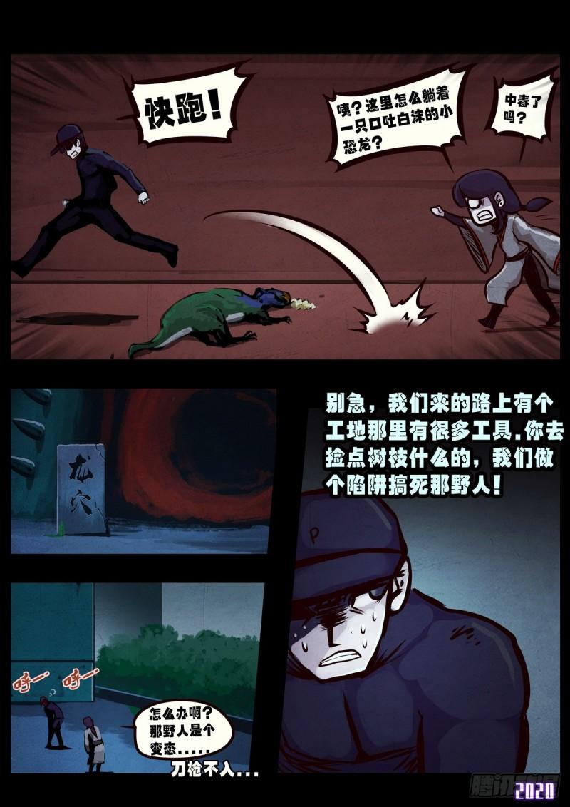 第013集2