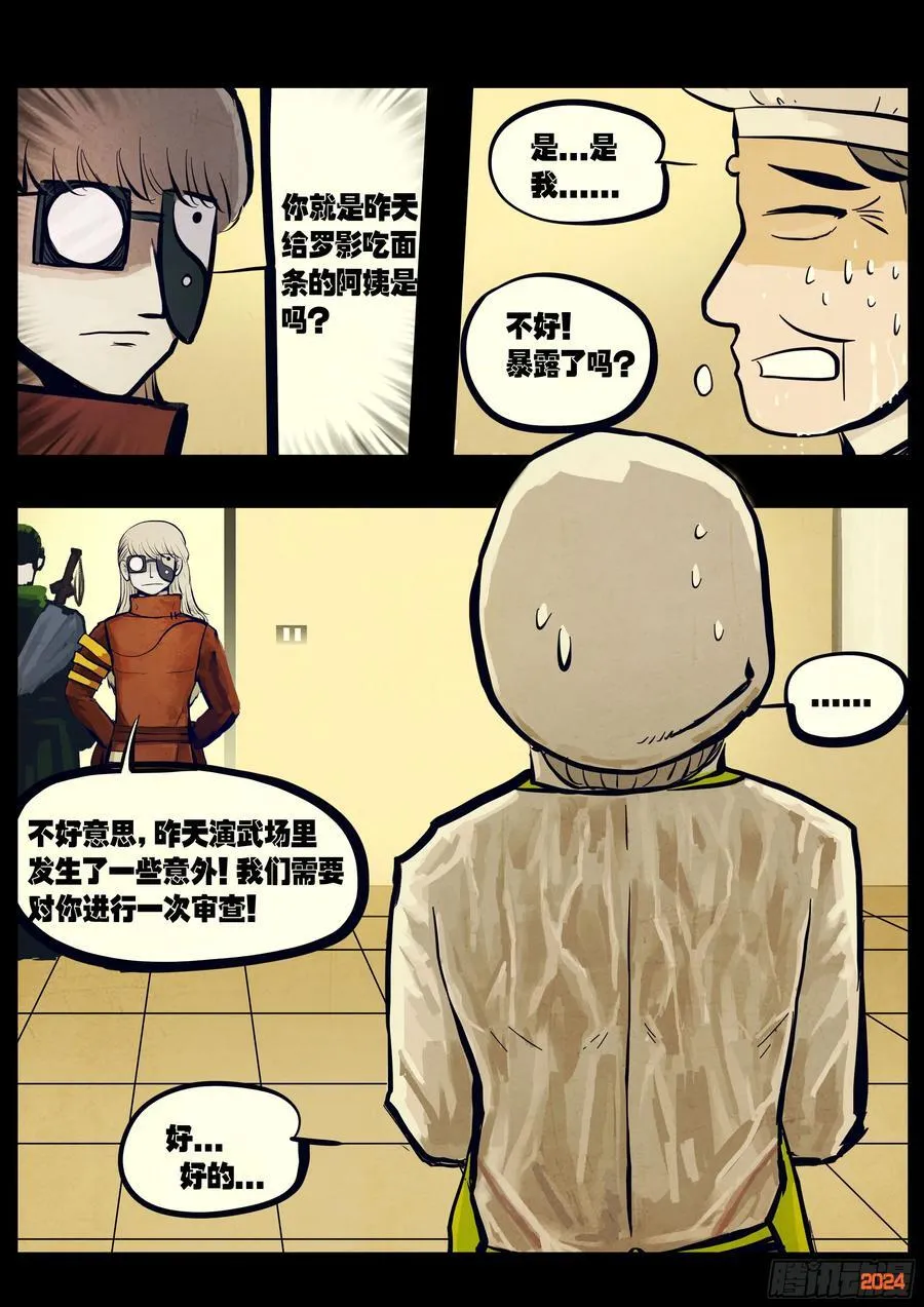 303集13