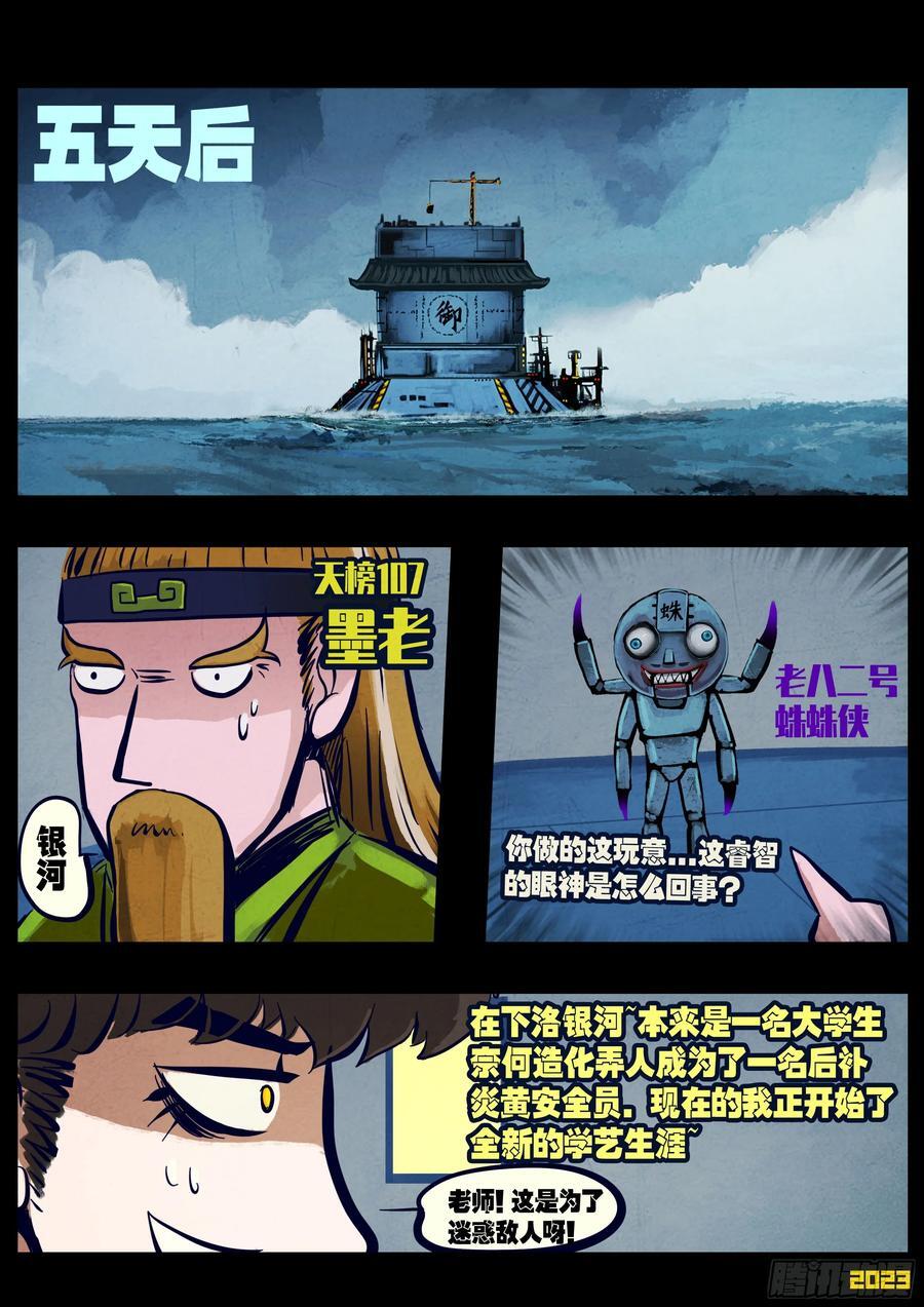 259集15