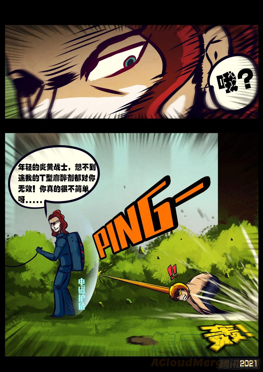 第109集2