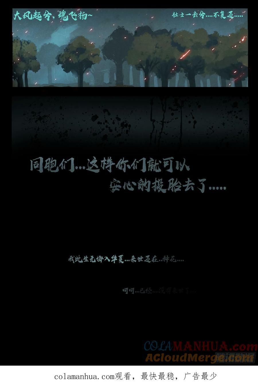 232集11