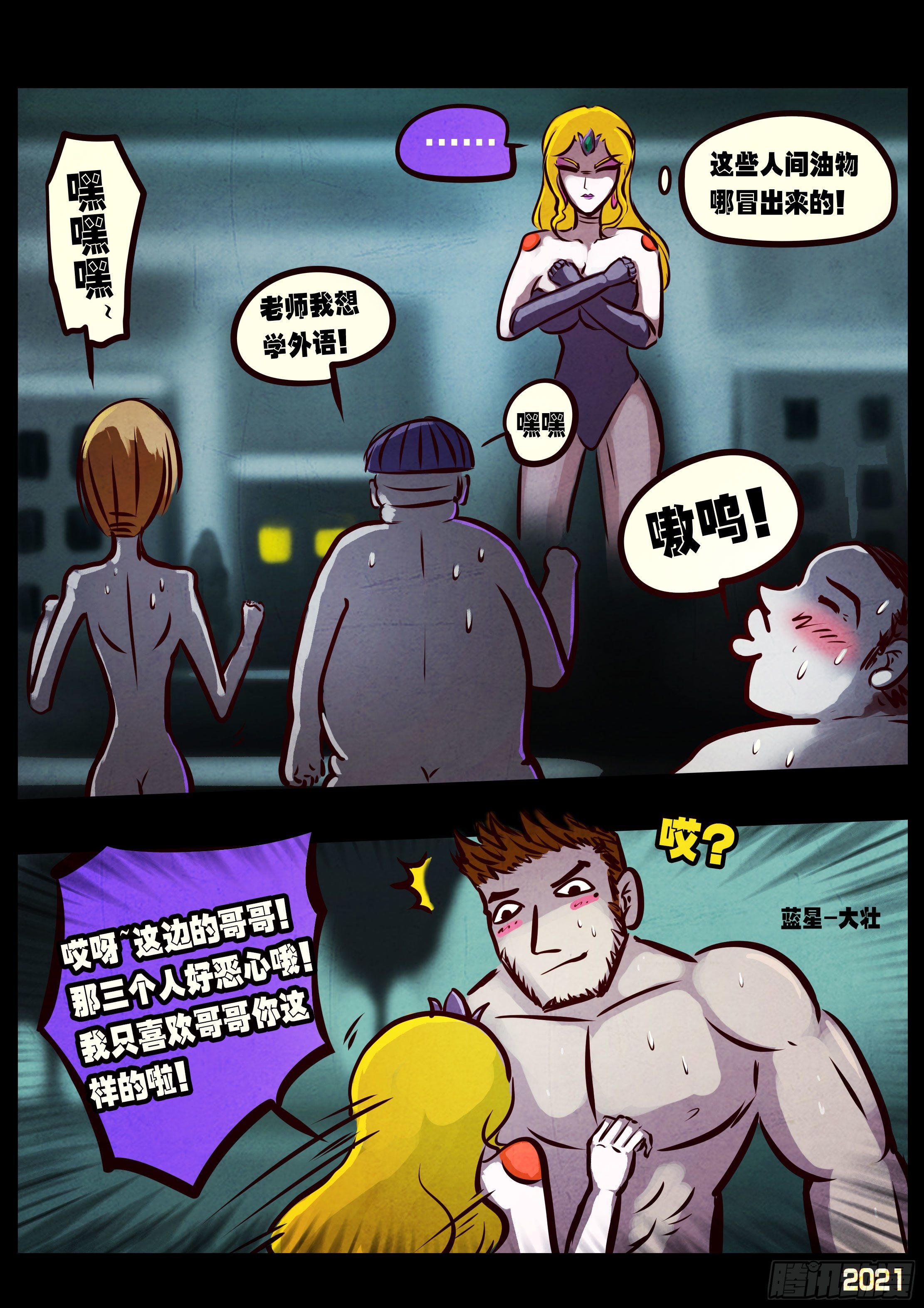 第073集13