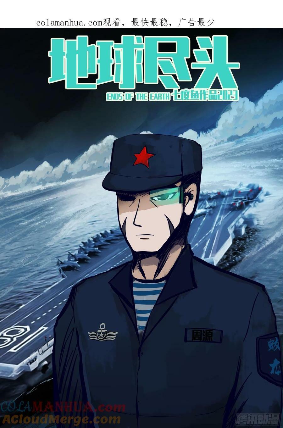 254集0