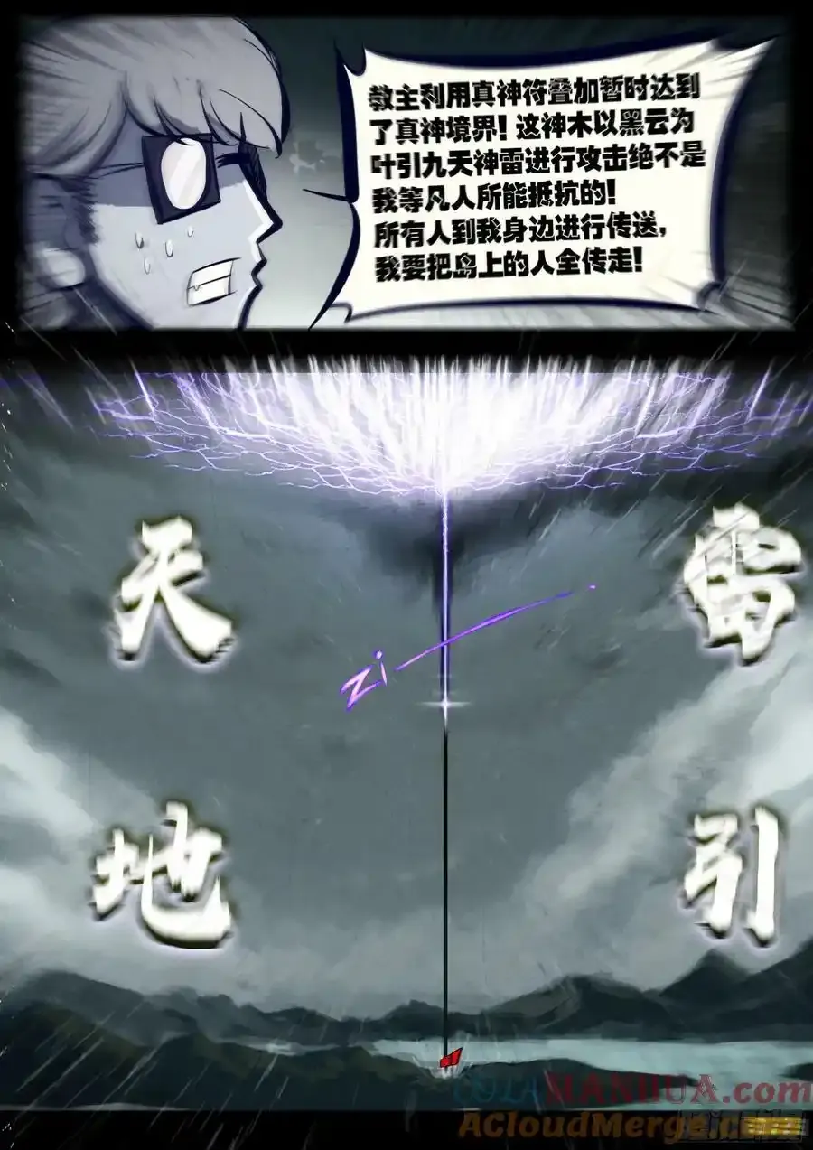 250集12