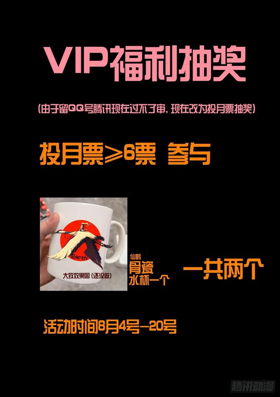 261集13