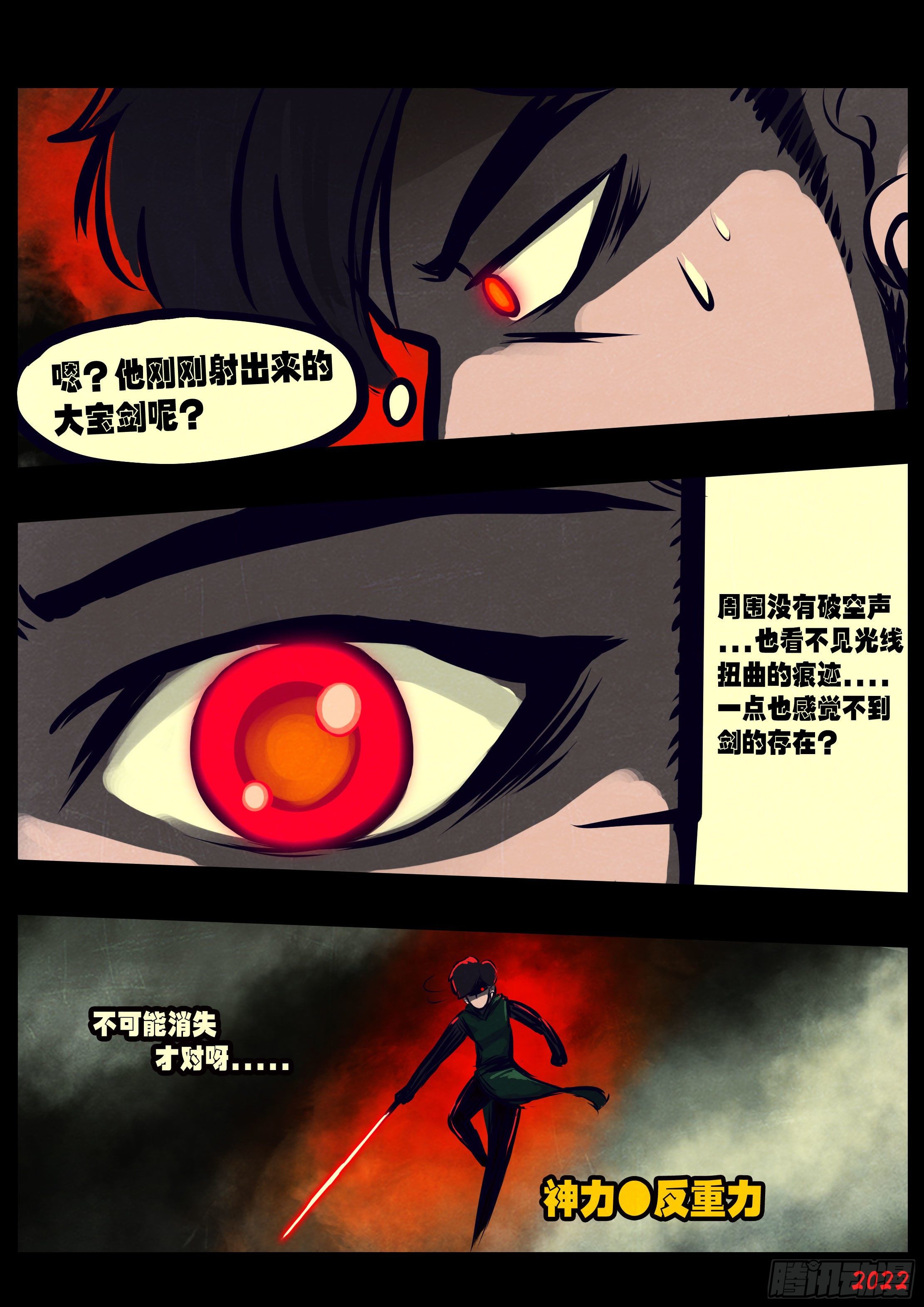 第123集2