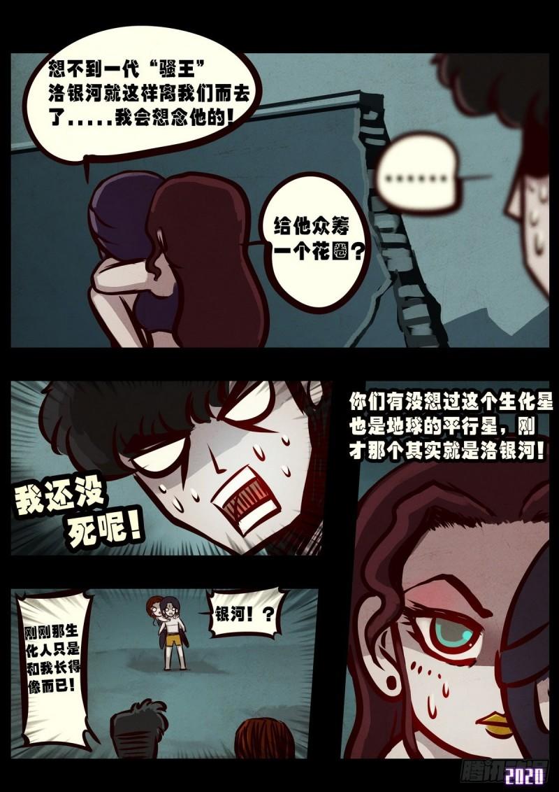 第024集18