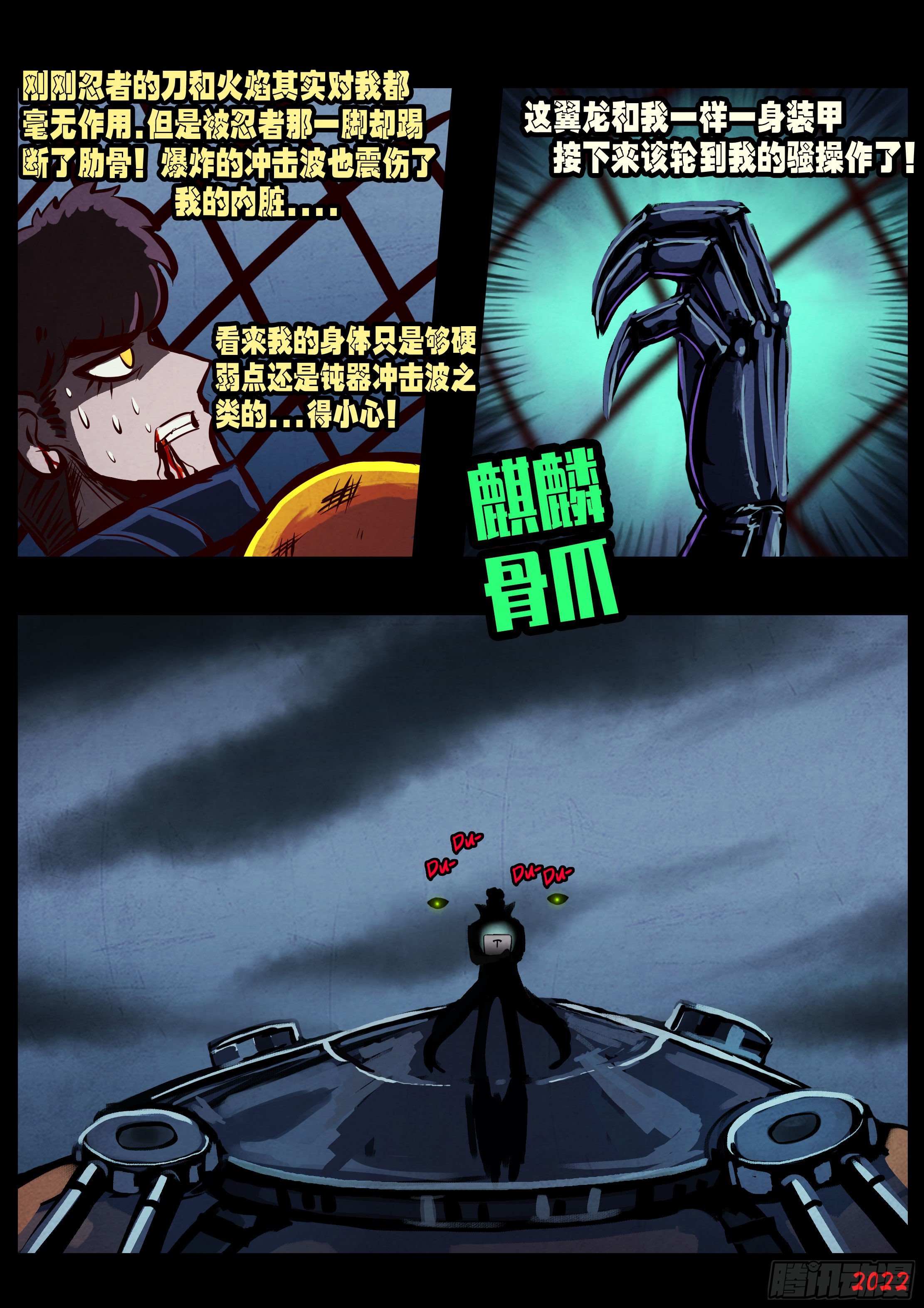 第139集3