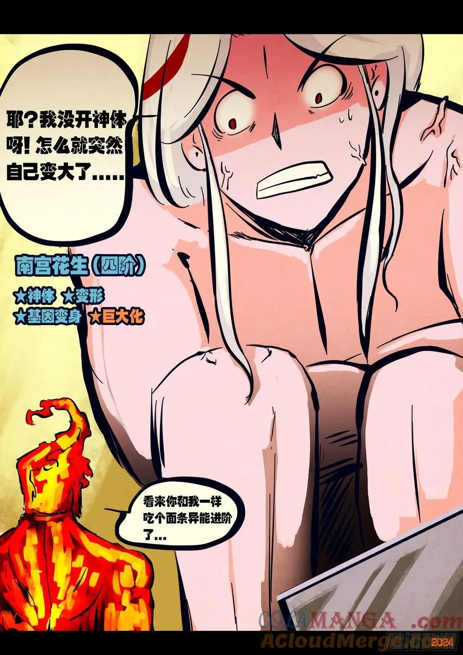 304集2