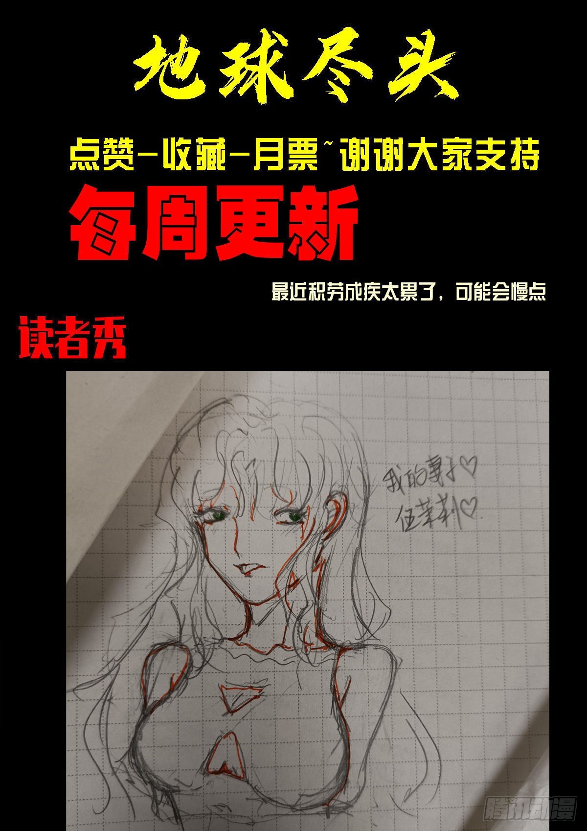 第157集15