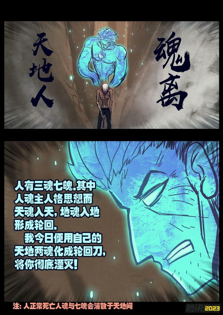231集9