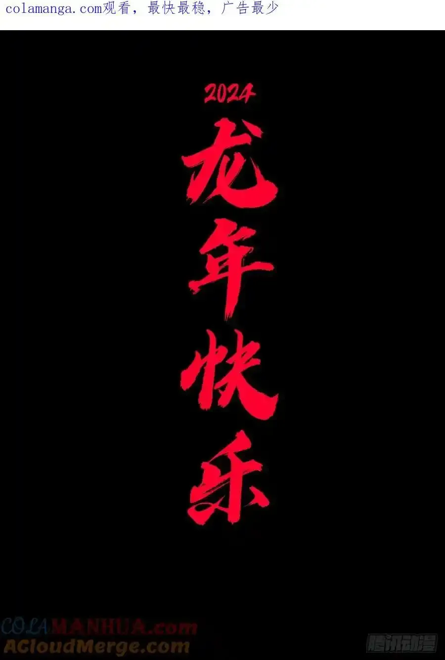 293集15