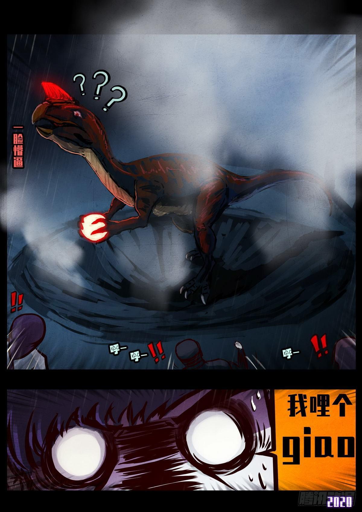 第5集24