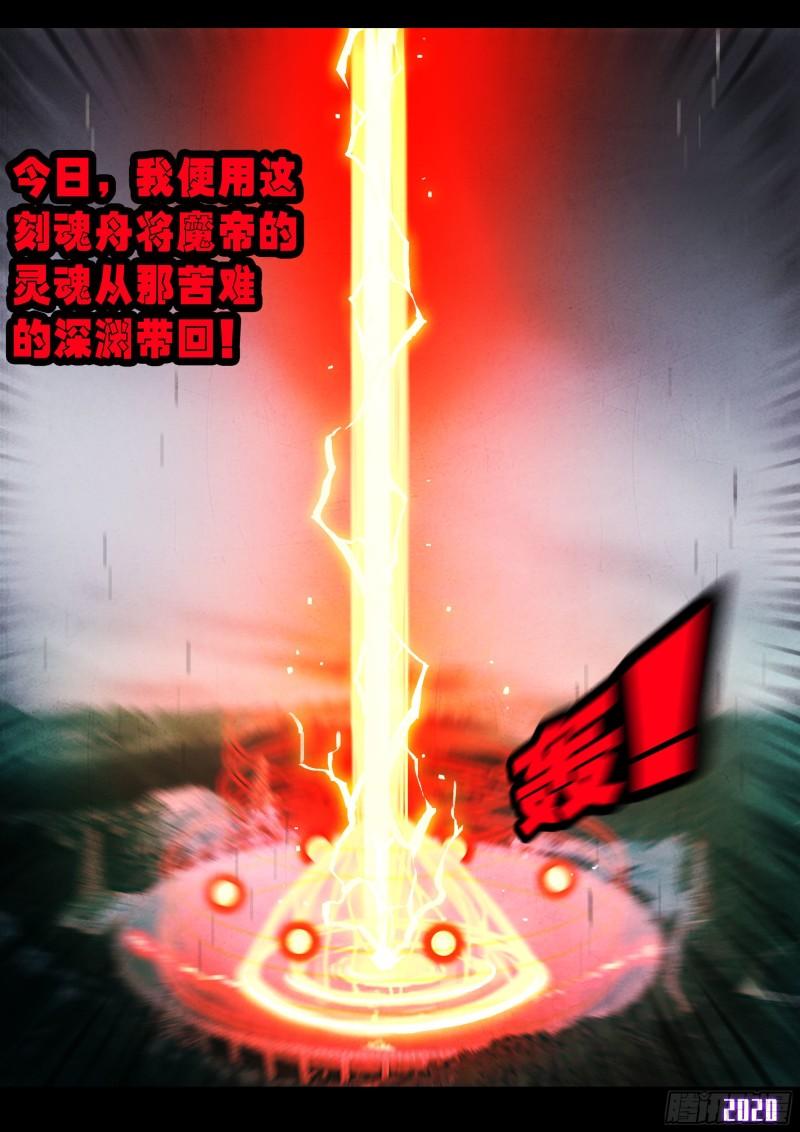 第036集20
