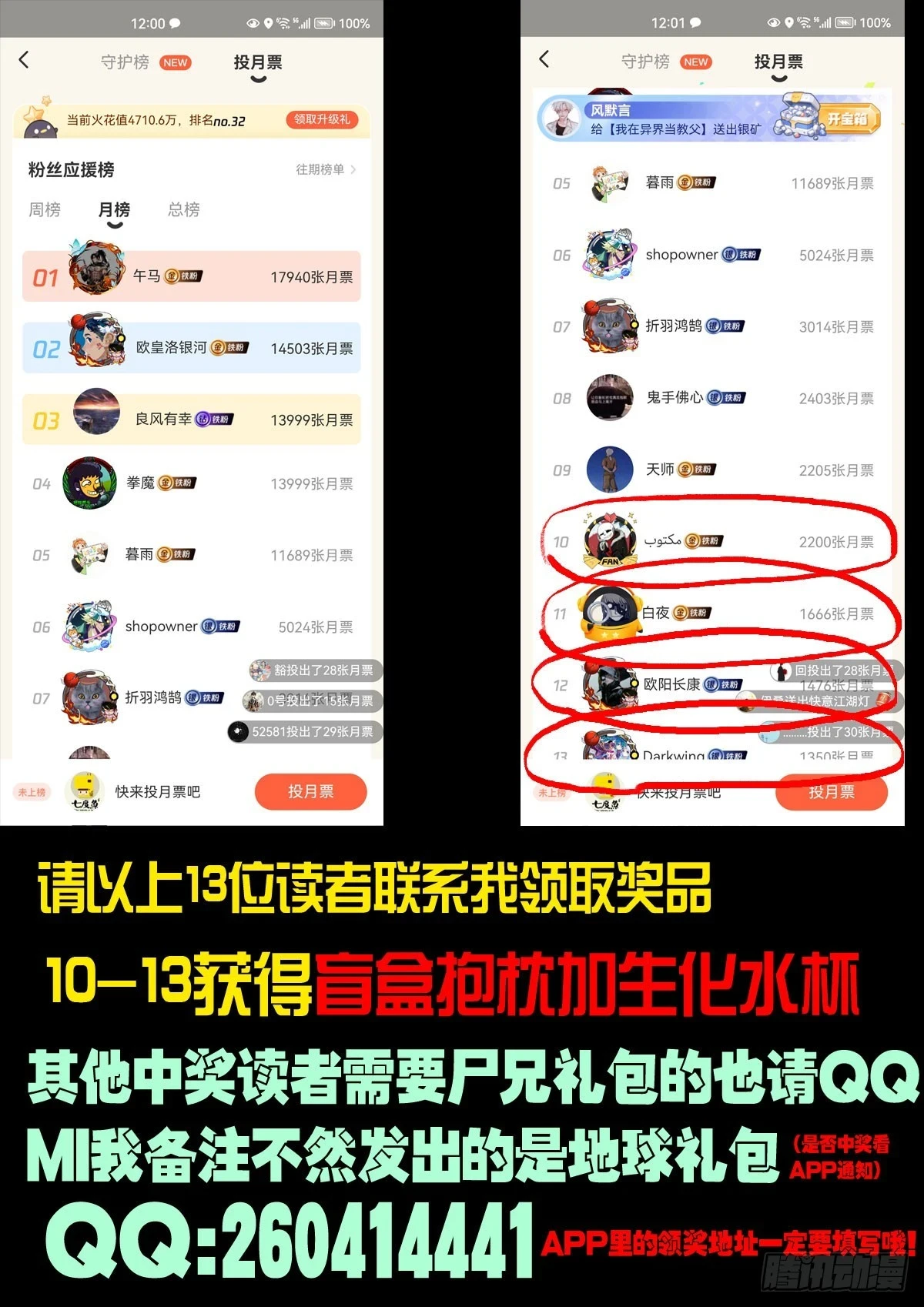 214集13
