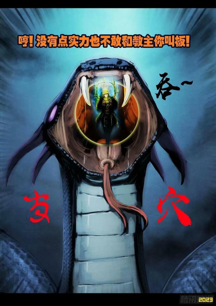 237集1