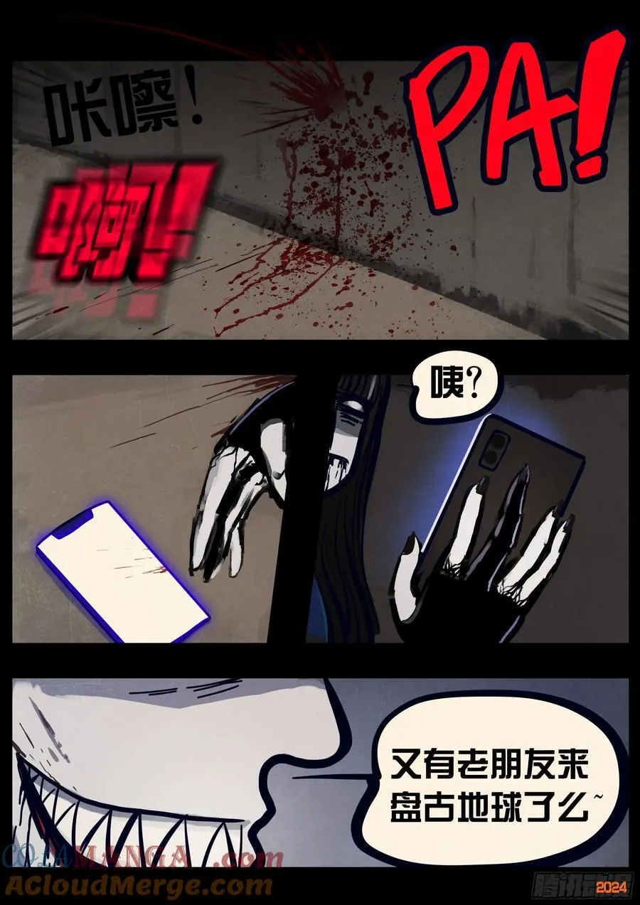 315集4
