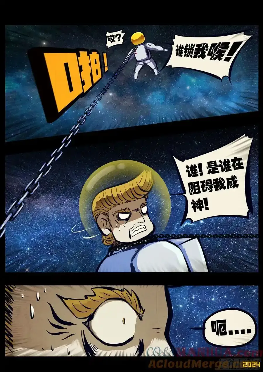 地球29410