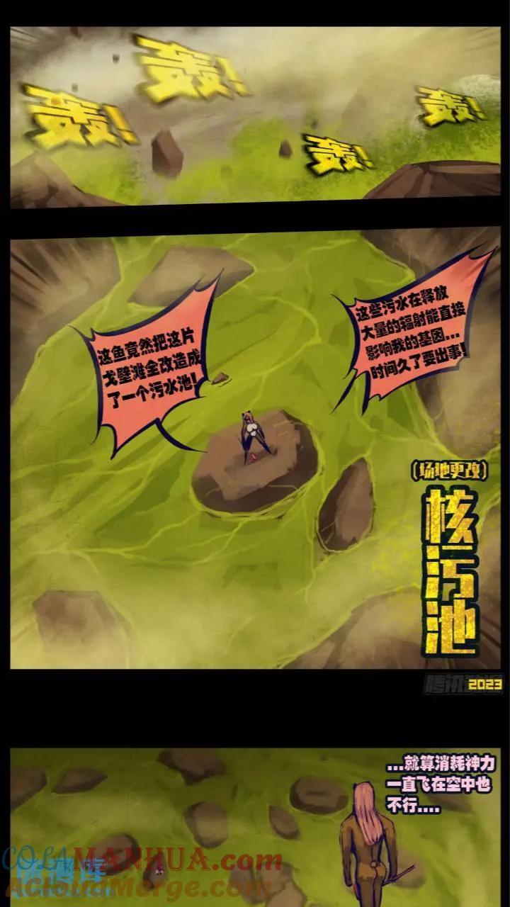 268集4