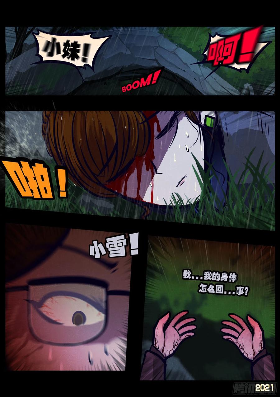 第098集3
