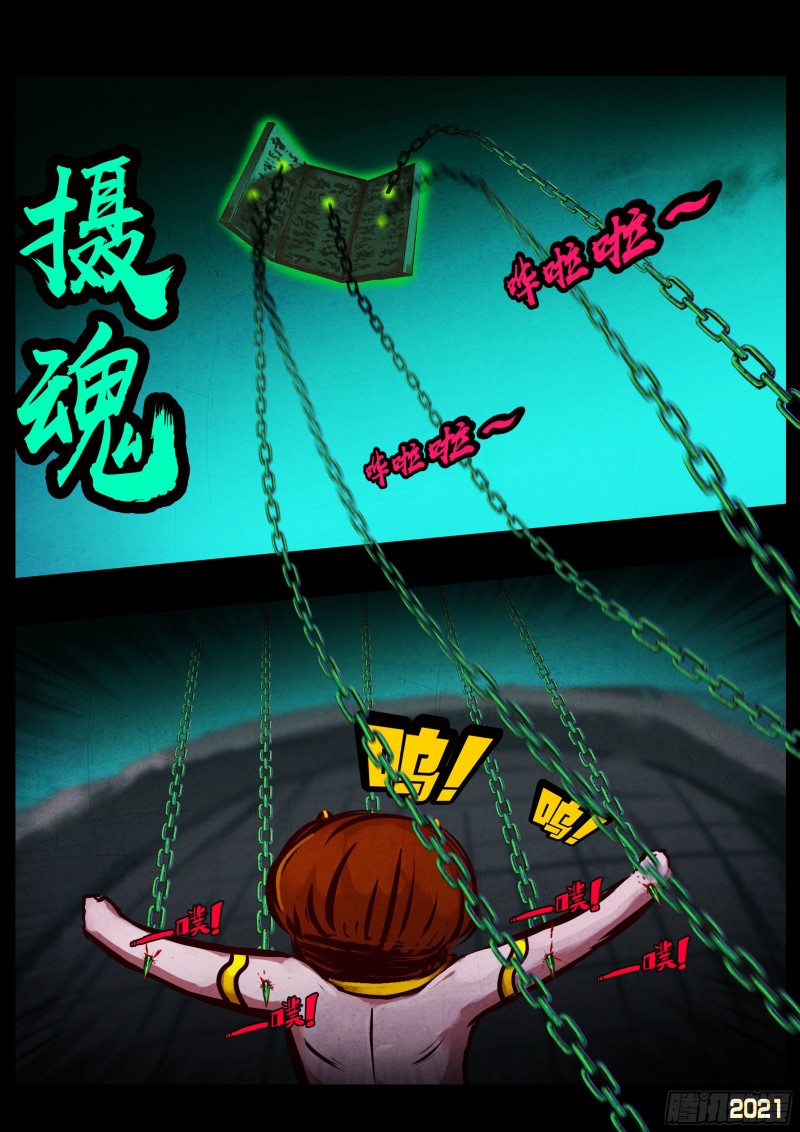 第069集17