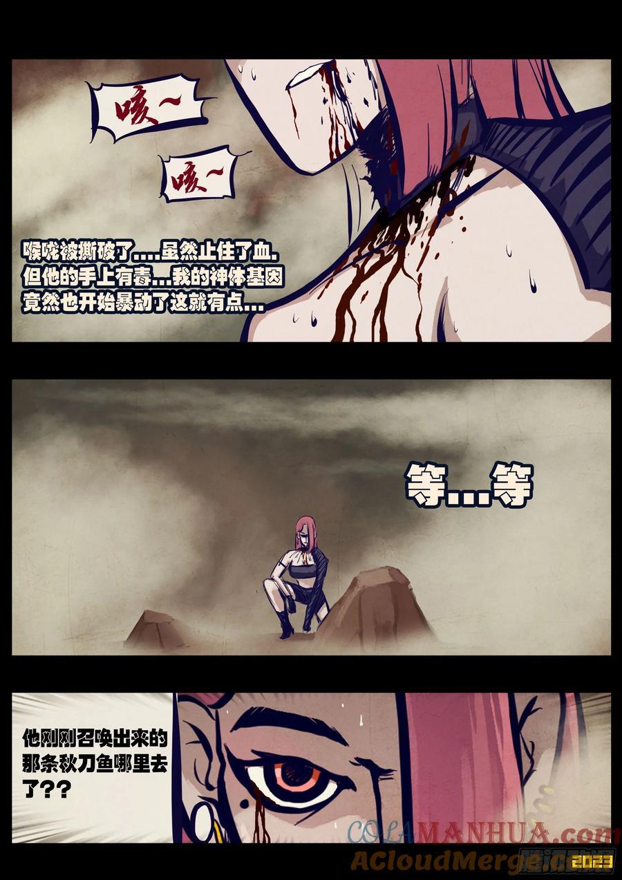 267集12